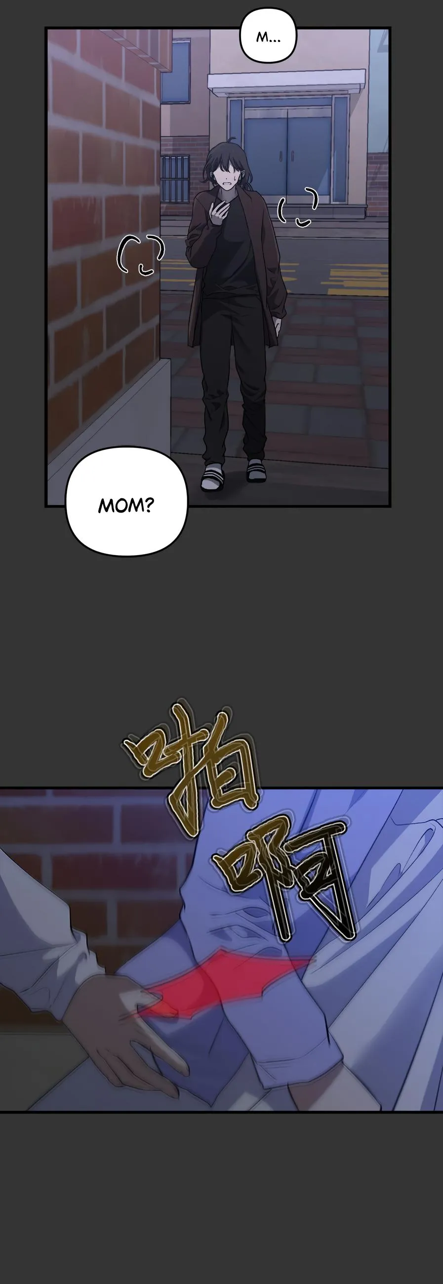 Dreaming Freedom Chapter 43 image 32